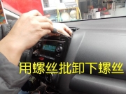 東莞汽車導航安裝 本田新飛度安裝飛歌開拓者