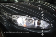 成都新嘉年華改車燈不亮改裝原廠Q5小糸透鏡氙氣燈