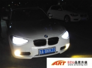 寶馬116i 1.6T升級(jí)ART ECU《杭州ECU升級(jí)》