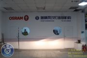 上?！舅{(lán)精靈改燈】雪佛蘭科帕奇改海拉5雙光透鏡氙氣燈