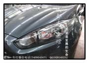 [燈光燈飾] 成都嘉年華改車燈|成都嘉年華改裝氙氣燈