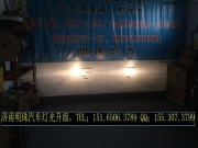 濟(jì)南銳界改裝海拉5雙光透鏡