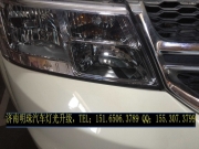濟(jì)南道奇酷威改燈作業(yè)