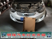 朗動加裝LED日間行車燈