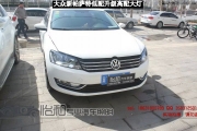 衡水改燈，怡和汽車照明，大眾新帕薩特低配升級高配大燈