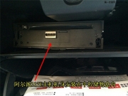 尼桑騏達主機倒模 主機面板分離 A柱倒?！}城道聲