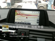 昆明寶馬1系116改裝凱立德導(dǎo)航、倒車影像、專車專用喇叭