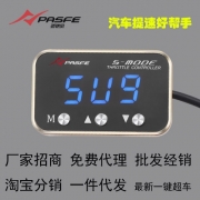 [動力引擎] 勁馳風科技招區(qū)域代理汽車實體店經(jīng)銷商 最新第六代節(jié)氣門控制器 6高爾夫GTI奧迪保時捷改裝用品