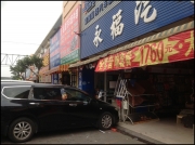 奧德賽升級(jí)仙人指路多功能道鏡導(dǎo)航 佛山永福分享