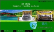 云南電腦洗車機價格 云南錦生汽車服務(wù)