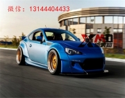 [外觀] GT86 BRZ改裝Greddy X Rocket bunny二代寬體大包圍機(jī)蓋前唇后