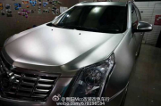 凱迪拉克srx太空銀車(chē)身改色