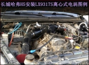 [动力引擎] 长城哈弗H5提升动力节油汽车进气改装配件键程离心式电动涡轮增压器LX3971S水冷型