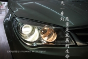 成都榮威350改車(chē)燈不亮改裝原廠Q5雙光透鏡氙氣大燈