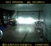 【哈爾濱靚車會(huì)館改燈】豐田凱美瑞經(jīng)典改裝透鏡案例