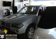 莫要忘記享受音樂——寶馬X3音響改裝 隔音施工 福州沃酷...