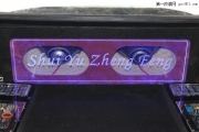 馬自達(dá)6音響改裝尾箱工藝升級(jí)戰(zhàn)神音響4.2系統(tǒng)IDSP處理器...
