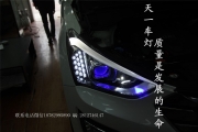 成都改燈 全新勝達(dá)改車燈不亮改裝海拉5透鏡歐司朗45W套裝