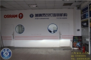 上海藍精靈改燈凱迪拉克ATS改海拉5雙光透鏡飛利浦XV氙燈