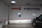 合肥藍(lán)精靈實(shí)體店名爵MG6改燈升級(jí)HID氙氣燈大燈
