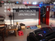 豐田 舊銳志 Q5 天使眼