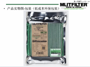 MLITFILTER日本高品質空調濾清器