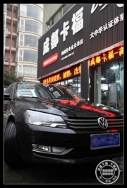 新帕薩特原廠(chǎng)LED淚眼小系雙氙大燈（重慶成都包安裝）