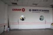 合肥藍(lán)精靈實(shí)體店馬自達(dá)六改燈升級(jí)氙燈HID大燈總成
