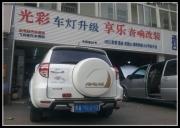 RAV4大燈升級 海拉五雙光透鏡 歐司朗CBI套裝