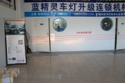 合肥藍(lán)精靈實(shí)體店現(xiàn)代瑞納小糸q5透鏡歐司朗5500Kcbi氙燈HID...