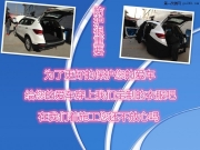 揚州名車苑汽車音響改裝  東風解決噪音煩惱