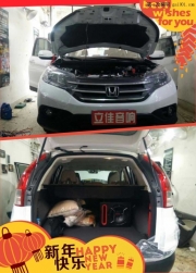 漳州立佳汽車音響 、本田CRV音響改裝。