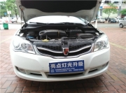 博羅改燈—榮威350改燈升級(jí)奧迪Q5雙光透鏡+漢雷4300K氙+光...