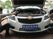 博羅科魯茲改燈升級(jí)奧迪Q5雙光透鏡+漢雷4300K氙氣燈泡+海.....