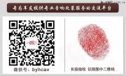 福特翼虎汽車音響改裝德國喜力仕E62C兩分頻套裝喇叭