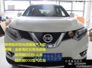 【北京盛光改燈】新奇駿改海拉五雙光透鏡氙氣大燈北京.....