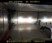 哈爾濱靚車(chē)會(huì)館改燈 朗行大燈改裝透鏡 提升照明效果