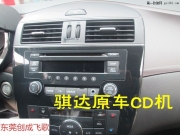 .東莞汽車(chē)導(dǎo)航安裝 新騏達(dá)安裝飛歌四核