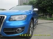 [外觀] 奧迪Q5全車改色貼膜 原車香檳色改色施工小珠光藍(lán)
