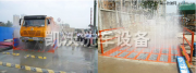貴陽(yáng)洗車設(shè)備價(jià)格 云南錦生汽車服務(wù)