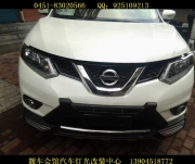 哈爾濱靚車會館改燈 尼桑奇駿大燈改裝氙氣燈 經(jīng)典案例