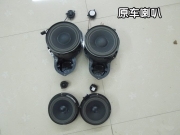 鄭州大眾CC改裝德國彩虹無損汽車音響