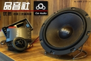 品音社西安汽車音響改裝    大眾途觀喇叭升級雷貝琴