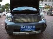 東莞長城M2改燈—升級奧迪小系Q5雙光透鏡+進(jìn)口歐司朗+華...