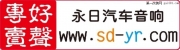 意大利歐迪臣bit-ten頂級(jí)DSP處理器7天免費(fèi)體驗(yàn)，無(wú)效均可退...