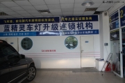 合肥藍(lán)精靈實(shí)體店雪鐵龍世嘉改燈升級氙氣燈HID大燈