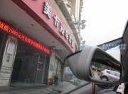 奧迪A6L隱藏式行車記錄儀,奧迪專屬記錄儀,手機APP控制