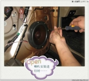 好音樂(lè) 雷貝琴造—柳州車亦家日產(chǎn)騏達(dá)改裝升級(jí)雷貝琴系列