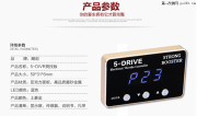 颶創(chuàng)電子油門加速器 提升節(jié)氣門控制器改裝件