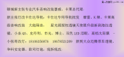 聊城花冠四門隔音!！【聊城汽車音響改裝】【聊城全車隔...